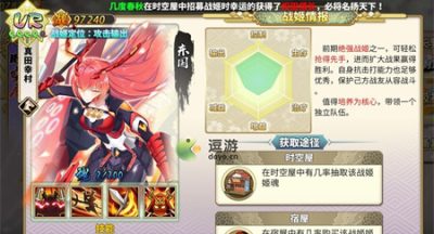 时之幻想曲新手前期玩法指南