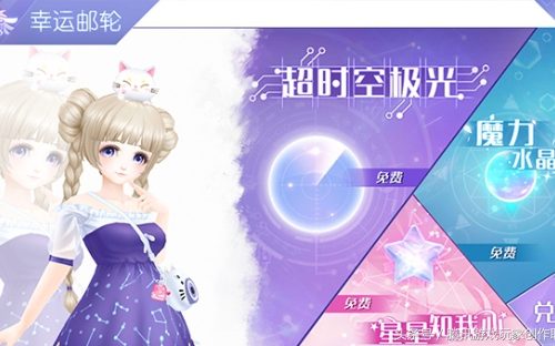 qq炫舞时尚中心攻略大全[qq炫舞手游抽衣服秘诀]