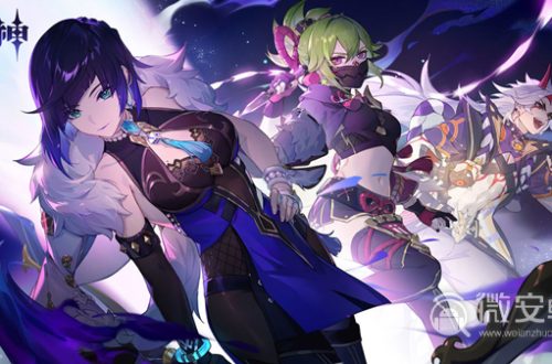 《原神》手游危悬峭壁之庭怎么打