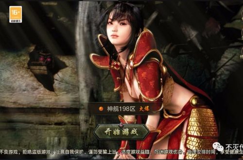 小3传奇攻略秘籍[传奇3手游任务详解]