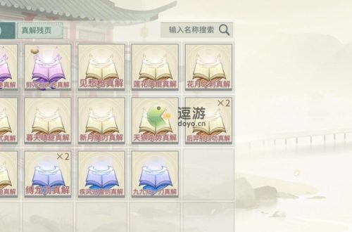 汉家江湖太极拳怎么获得