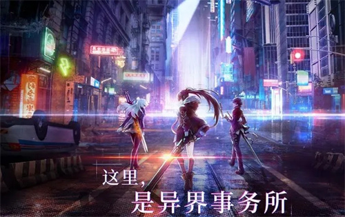 异界事务所角色强度排行 2022pve角色排名一览