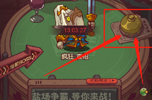 咸鱼之王俱乐部商店兑换推荐