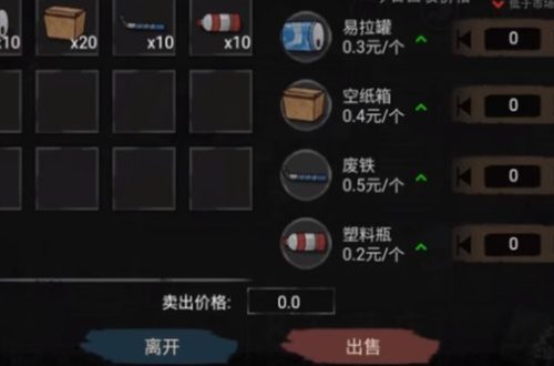 打工生活模拟器怎么成为搬砖王