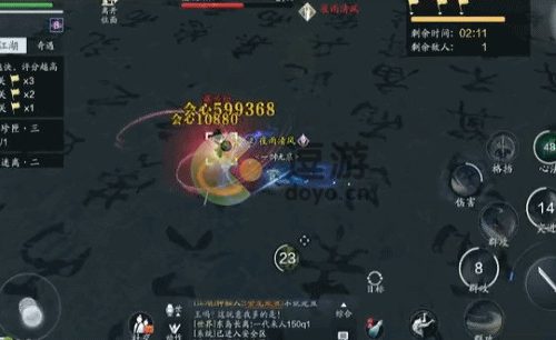 天刀手游藤原彻怎么打