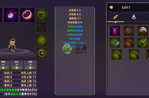 暗黑之地看不了广告怎么办