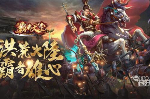 霸者大陆开服时间表2022最新一览