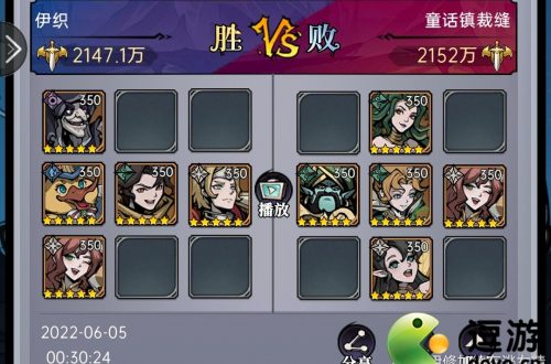 魔镜物语小鸭心愿第三章通关攻略