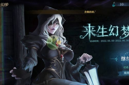 旧日传说来生幻梦阵容推荐