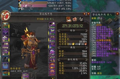 魔兽目标宏怎么做[攻击目标的目标宏命令]