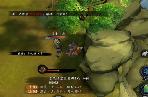 异侠传道消魔长强化方法攻略