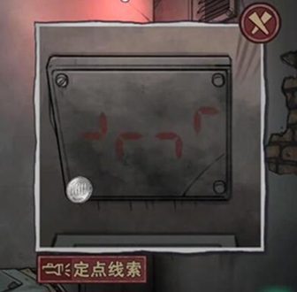 极限逃脱之咒村奇案第四章通关攻略教程