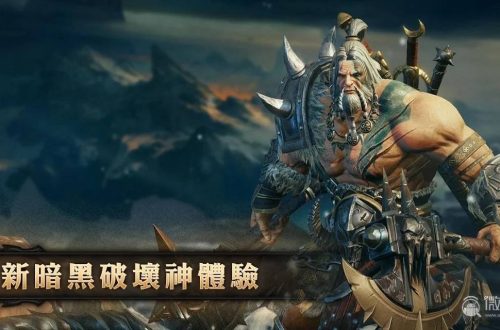 《暗黑破坏神：不朽》时装怎么隐藏