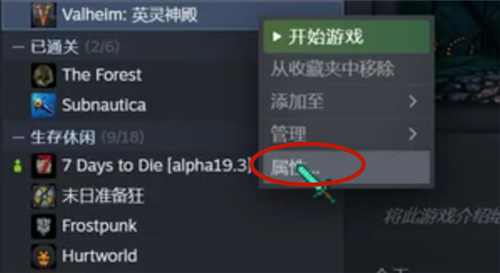 英灵神殿作弊码输了没反应怎么办 F5和imacheater没用解决方法