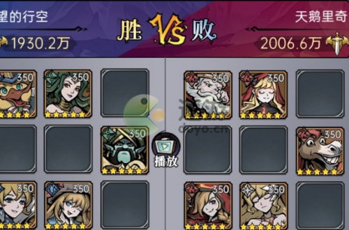 魔镜物语小鸭心愿第四章攻略详解