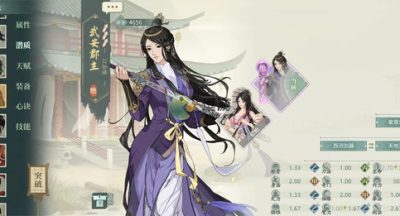 汉家江湖潜质系统玩法攻略