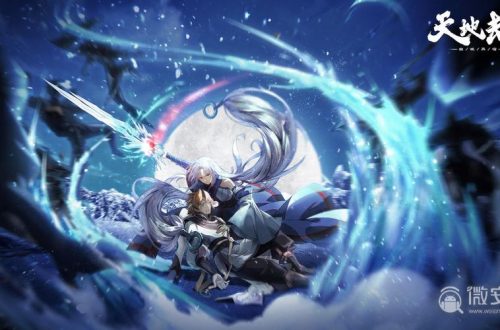 《天地劫：幽城再临》无相·弭服英灵怎么样