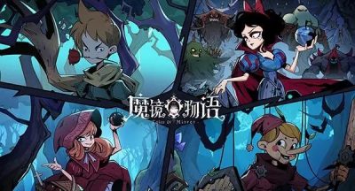 魔镜物语全角色符文天赋匹配魔镜物语2022详解