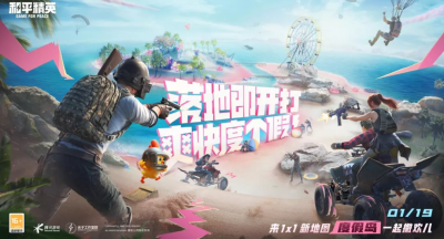 和平精英地图详解[和平精英地图浪漫的地方]
