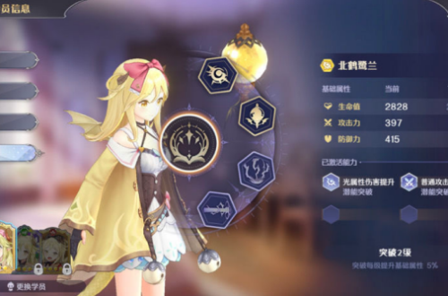 玛娜希斯回响草莓在哪里 草莓采集攻略一览