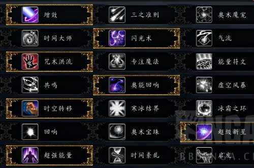 魔兽世界双人飞行坐骑[魔兽世界简单易得的坐骑]