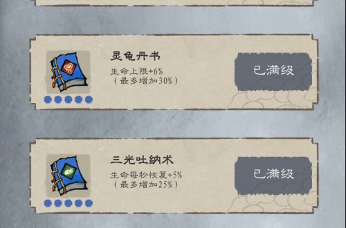 九重试炼应龙怎么搭配 九重试炼应龙搭配(图文)