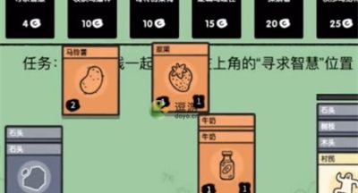 堆叠大陆食物太多怎么处理