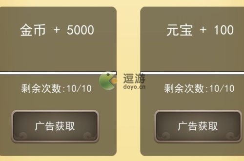 割草英雄技能加点攻略