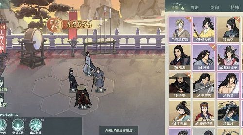 韩佳江湖60级未知玄幻通关阵容攻略教程韩佳江湖
