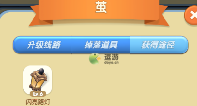 爱神花园编织物怎么合成