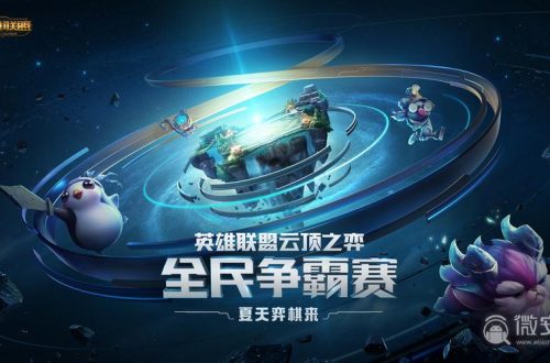《云顶之弈》S7怒翼龙纹章怎么合成