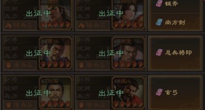 三国志战略版信符怎么搭配 强力阵容信符搭配攻略大全