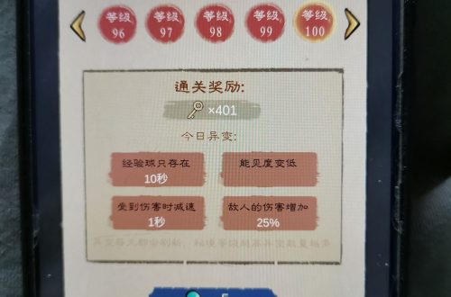 九重试炼秘境怎么过 九重试炼秘境过关技巧