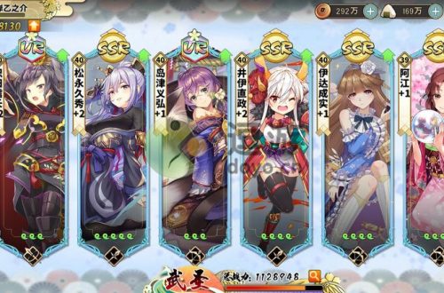 时之幻想曲织田信长流派怎么选