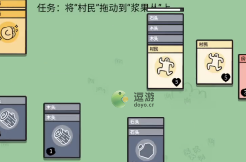 堆叠大陆房子合成方法分享