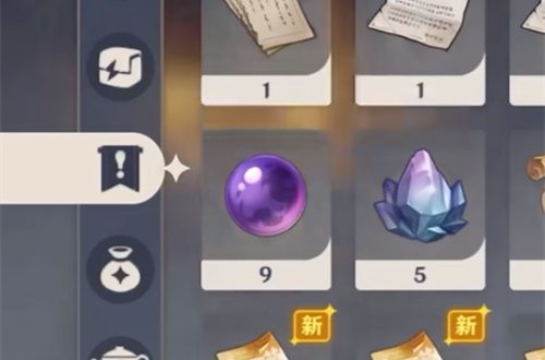 原神渊青宝珠有什么用 渊青宝珠作用介绍