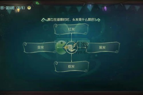 第五人格舞女在湖景村头发是什么颜色