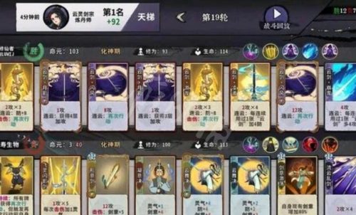 弈仙牌 云剑流怎么玩 云剑流玩法具体介绍