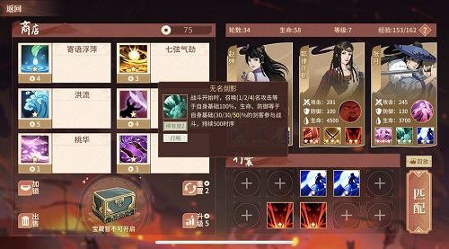 韩江湖血战之路推荐搭配2022韩江湖