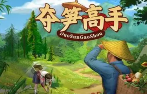 竹笋捕捉大师金钗石斛在哪里？
