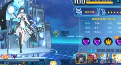奥拉星手游魔神王超进化打法攻略