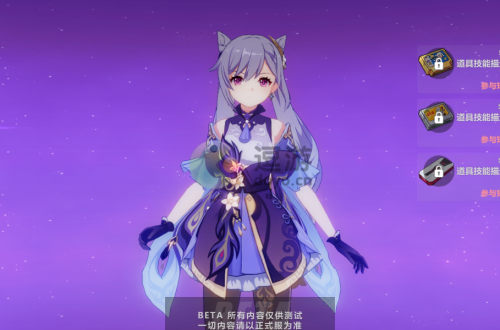 崩坏3刻晴什么时候出