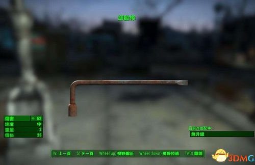 辐射4近战武器推荐[辐射4各个流派毕业武器图鉴]