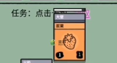 堆叠大陆怎么把大便变成土壤