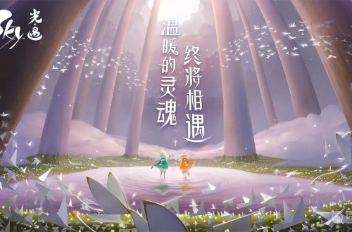 《sky光遇》星盘怎么分组
