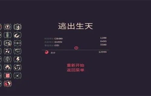 黎明前20分钟如何改变吸程？