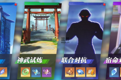 全明星激斗炎之宿命克里斯怎么打