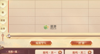 三国志幻想大陆且试宫商活动攻略