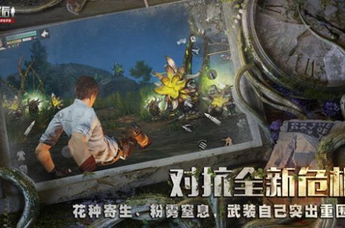 明日之后半感染者剧情任务攻略