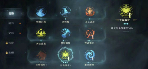 哈利波特魔法觉醒地精聚落通关技巧推荐